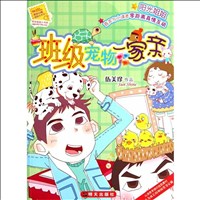 班級(jí)寵物一家親?陽(yáng)光姐姐小書房.jpg